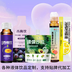Manufacturer of Probiotic Prune Beverages Dietary Fiber Probiotic Prune Juice E-commerce Distribution on Douyin and Kuaishou