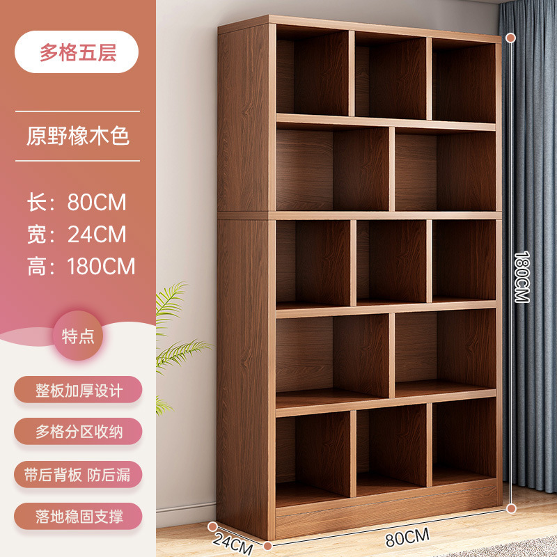 书柜家用落地靠墙格子柜客厅多层大容量储物柜简约现代分层置物架|undefined