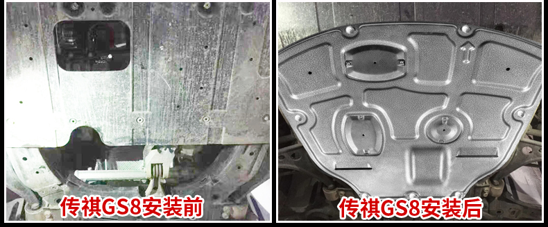 08-25 Model Honda Odyssey Engine Underbody Guard Plate Original Factory Modification 24 New Model Accessories Armor Chassis