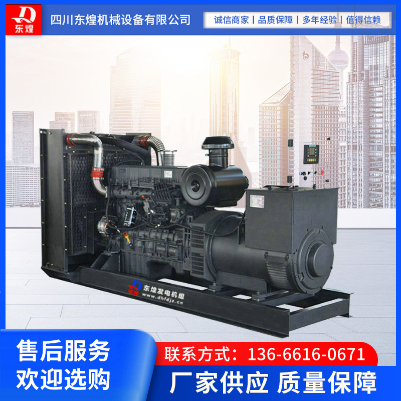 上柴发电机组出售 800kw柴油发电机 全新出租发电机组