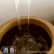 自酿大桶装东北清香型原浆老酒纯粮食高粱酒散装52度高度泡酒白酒