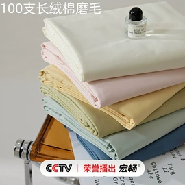 四件套;纤维被;纤维枕