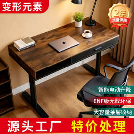 现货供应电动升降桌智能数显升降办公桌静音平稳家用台式电脑桌站