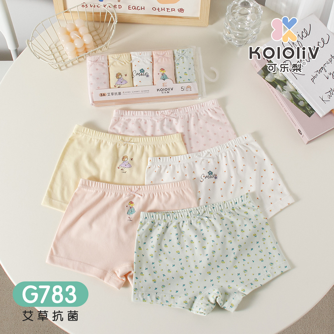 微信图片_20231212124520