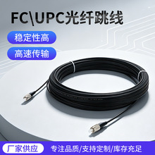 ���l���wƤ��������оFC/UPC-FC/UPC ���w��FC�ӿ���ӹ��w����