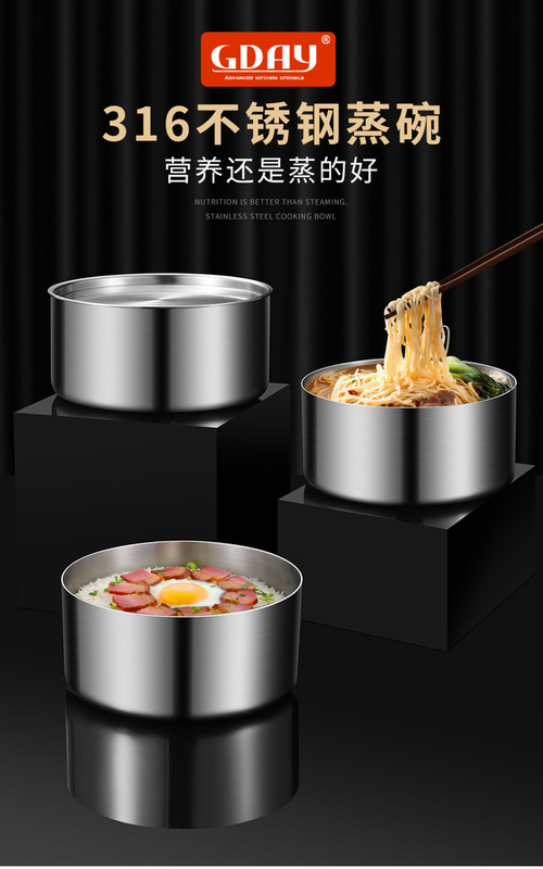 https://www.toonies.cn不鏽鋼蒸碗_01.jpg_800x800.jpg