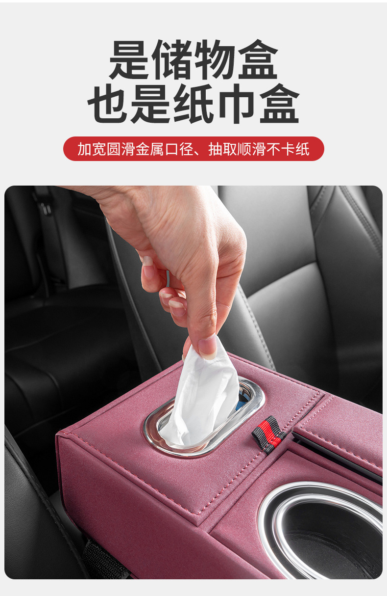 Car Armrest Box Organizer Storage Box Premium with Tissue Box Cup Holder Phone Central Heightening Pad