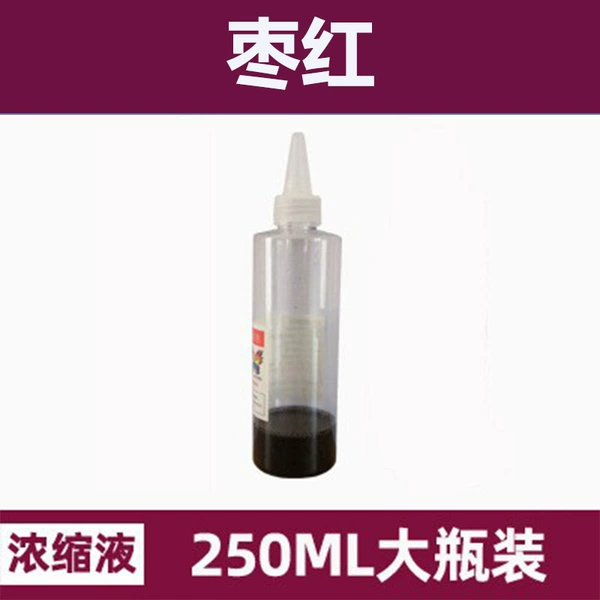 Jujube Red (250 concentrated liquid dye)