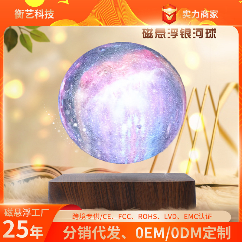 Cross-border magnetic suspension lamp Crystal Ball star light moon light rechargeable Star Light Night Light creative table lamp