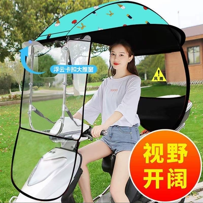 umbrella for protection against rain Elektromobil üçün ön şüşə çətiri (günlük)
