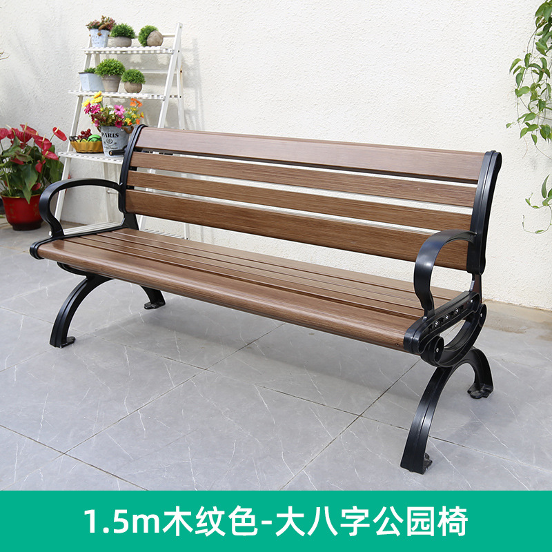 Silla de parque Banco al aire libre de aluminio fundido descanso taburete de ocio de tres personas sentado al aire libre comunidad al aire libre largo respaldo asiento