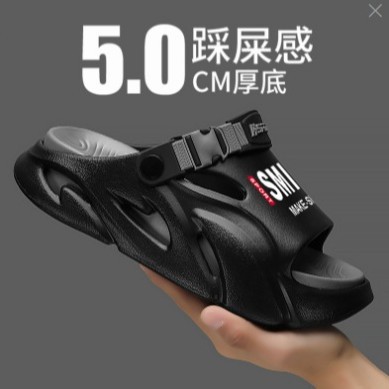 En nombre de las pantuflas de verano para hombres, antideslizante, pisando mierda, conduciendo al trabajo, sandalias, deportes y ocio, sandalias de playa de suela blanda