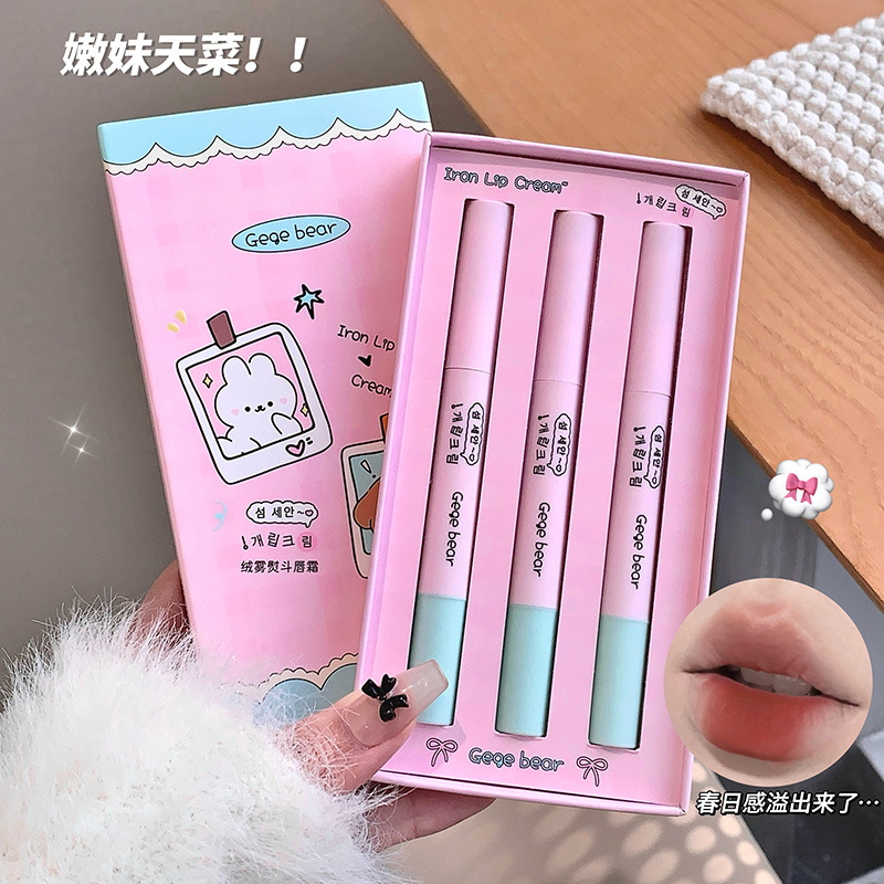 Gegebear柔雾熨斗唇霜哑光显白自带唇刷口红保湿显色不易掉色唇霜