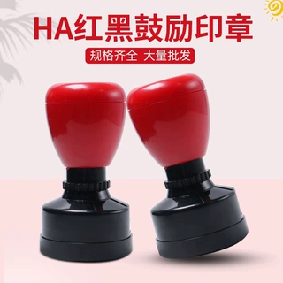 HA印章壳红黑33教师鼓励印章儿童卡通印章配7mm光敏印章材料批发
