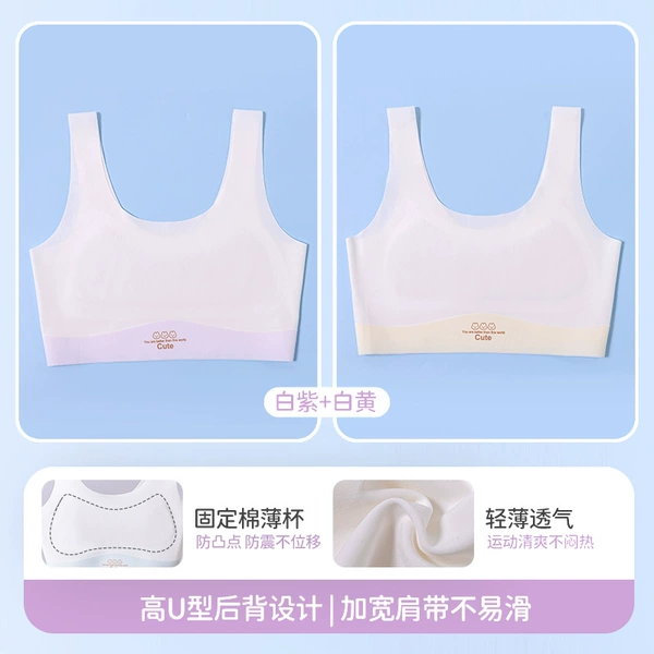 White purple + white yellow