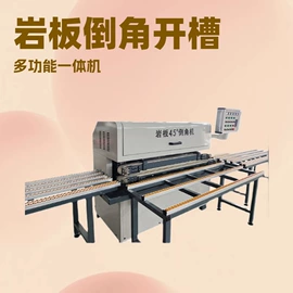 石材切割机;建材加工机械;陶瓷生产机械