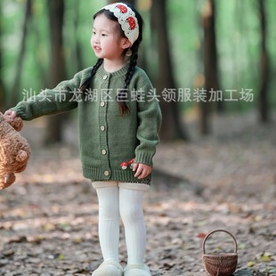 Nordic ins style New 2023 autumn and winter girls' handmade embroidered small mushroom flower knitted cardigan