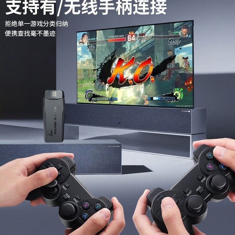 M8 transfronterizo HDMI TV en Casa 4K HD 2,4g máquina de juego de arcade inalámbrica U Bao Rocker máquina de juego retro