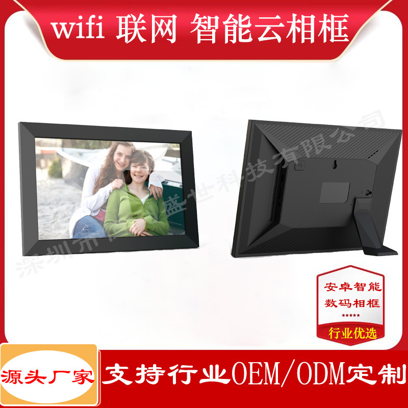 10inch Wifi Digital Photo Frame Touch Smart Electronic Photo Album Cross-Border Gift Uhale Smart Elephant Smart Wifi 10inch Wifi Digital Photo Frame Touch Smart Electronic Photo Album Cross-Border Gift Uhale Smart Elephant Smart Wifi