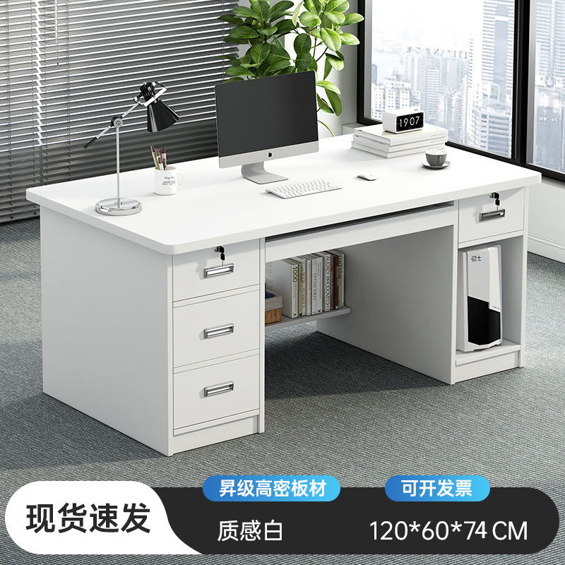电脑桌台式办公桌椅组合老板桌简约现代员工位办公室职员办公桌子|undefined