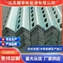 生产冲孔源头等边角钢