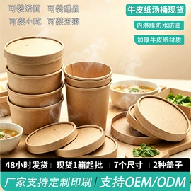烘焙包装;纸盒;外卖餐饮包装