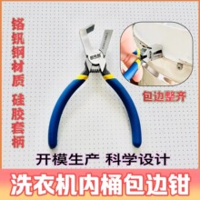 ��݆ϴ�C��Ͳ��߅���Q�Ӳ�ж��늲�ж��ϴ���߹������