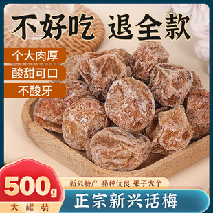 ���dԒ÷500g����Ԓ÷��Ş�����Ԓ÷�����ЋD��ʳ��Ԓ÷��