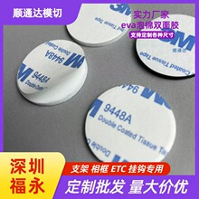 ����ģ��2mm��ɫ�Ӻ��ճ�ȈA���p���z���h���d�zeva�����p���z