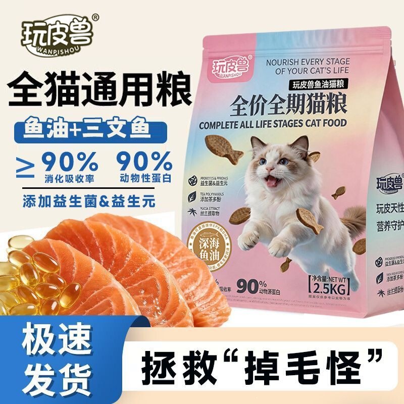 Direct manufacturer cat food: Nutritious milk cake for 1-12 month old kittens, full-price, all-stage, universal cat main food Direct manufacturer cat food: Nutritious milk cake for 1-12 month old kittens, full-price, all-stage, universal cat main food