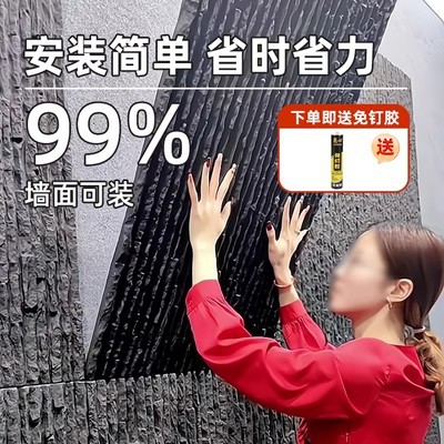 Paisaje PU Piedra de agua Muro cortina de agua Muro de fondo de piedra cultural Muro de fondo Azulejos de pared exterior Pu Piedra de piel de piedra Ligero