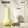 Yellow Box [Magnetic Pearl model]