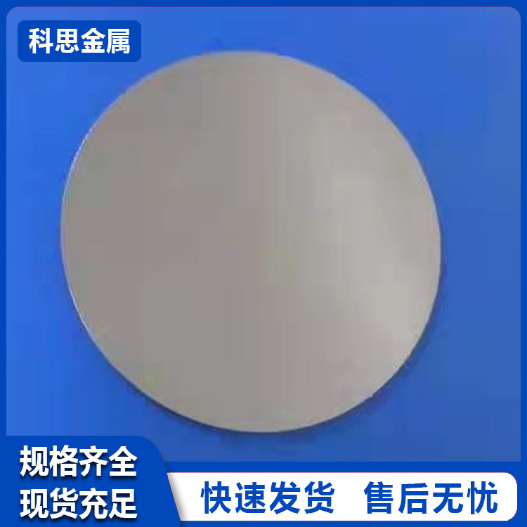 TC4钛膜片声波吹灰器钛合金膜片锅炉高压膜片 钛合金吹灰器膜片