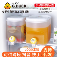 G.DUCK小黄鸭大容量冷水壶带水龙头家用水果壶夏季冰箱塑料凉水壶