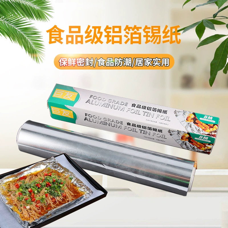 Papel de aluminio para barbacoa para horno de carne asada para batatas dulces, papel de aluminio desechable comercial de grado alimenticio