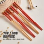婚礼高档乔迁喜庆竹筷