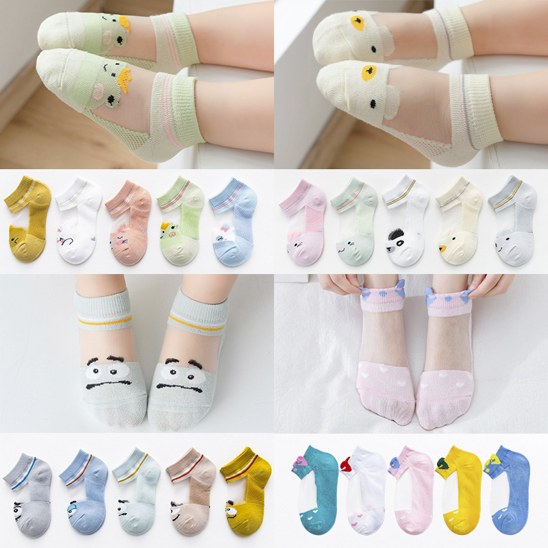 【5双包邮】儿童袜子夏季薄款网眼宝宝婴儿船袜男童女童卡丝短袜