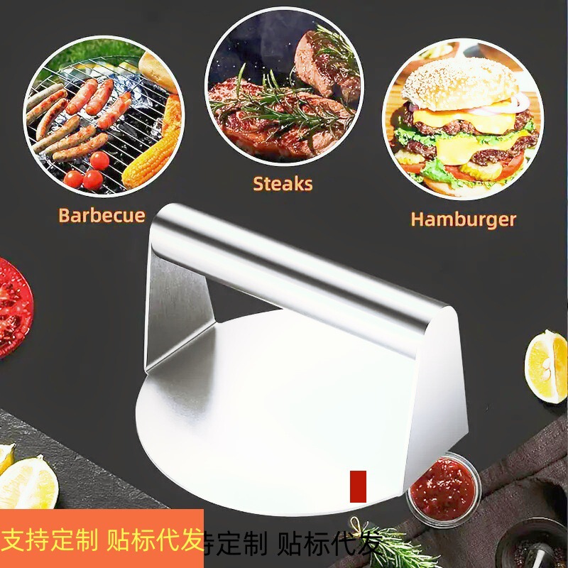 Cross-border hamburger meat press stainless steel meat pie press manual meat pie round integrated steak rice ball press artifact