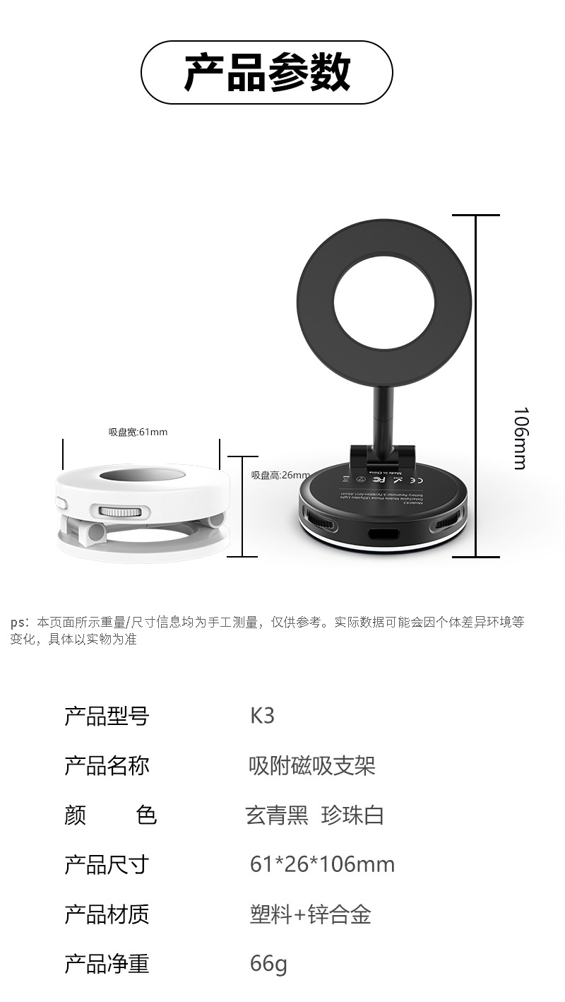 Cross-border Selfie Fill Light Stand Beauty Photography Mobile Phone Fill Light Mini Portable Foldable Magnetic Suction Fill Light