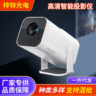 Factory Direct Supply Cross-border Explosions Home Theater Gun Projector Home Smart HD Convenient Projector