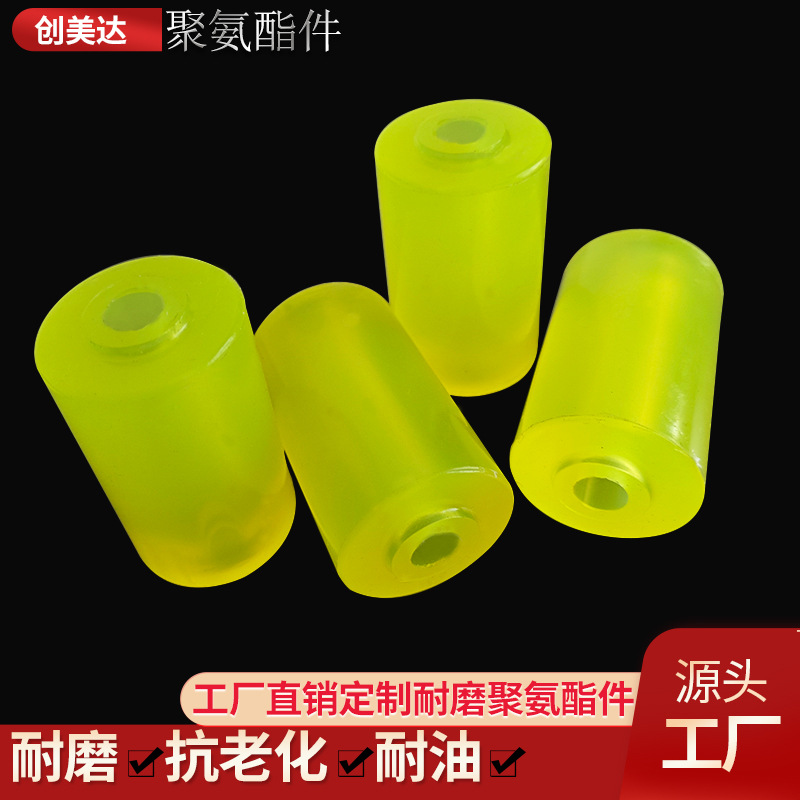 工厂直销聚氨酯滚筒耐磨减震聚氨酯加工高弹性聚氨酯垫块防撞块