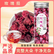 特选洛神花 玫瑰茄干茶养生茶花茶批发一件代发 代加工