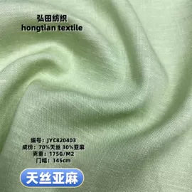 绣花布;色织、提花布;印花、扎染布