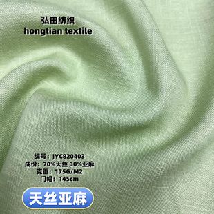 ƽ�y����z�鲼�� ������z�켏�B��ȹ�r������͸���Rِ������