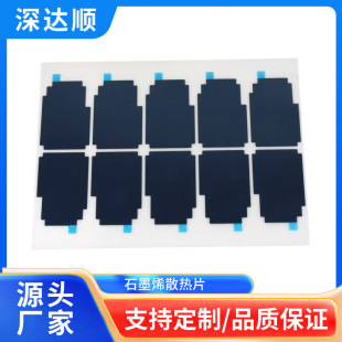 ʯīϩɢ��Ƭ�֙C��Xɢ��Ĥ�N�˹���Ȼʯī������|�S������r��