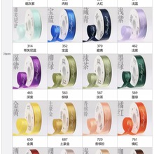 2.5cm缎带绸带涤纶印刷带英文字母丝带织带鲜花艺礼品盒包装饰