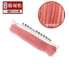 Coral Powder-100 Roots-encrypted