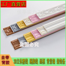 3D���w��ճ���N��߅�l�����ҕ�������bl���_����ײ�l��߅���l