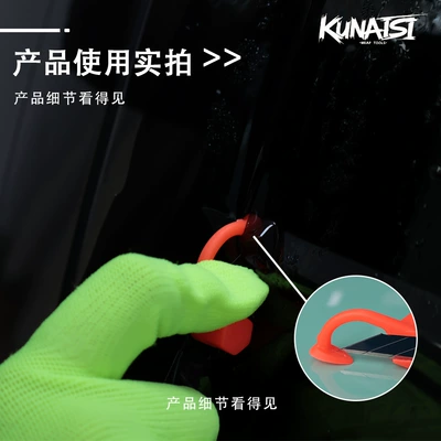 utility knife pad, Car cleaning tools