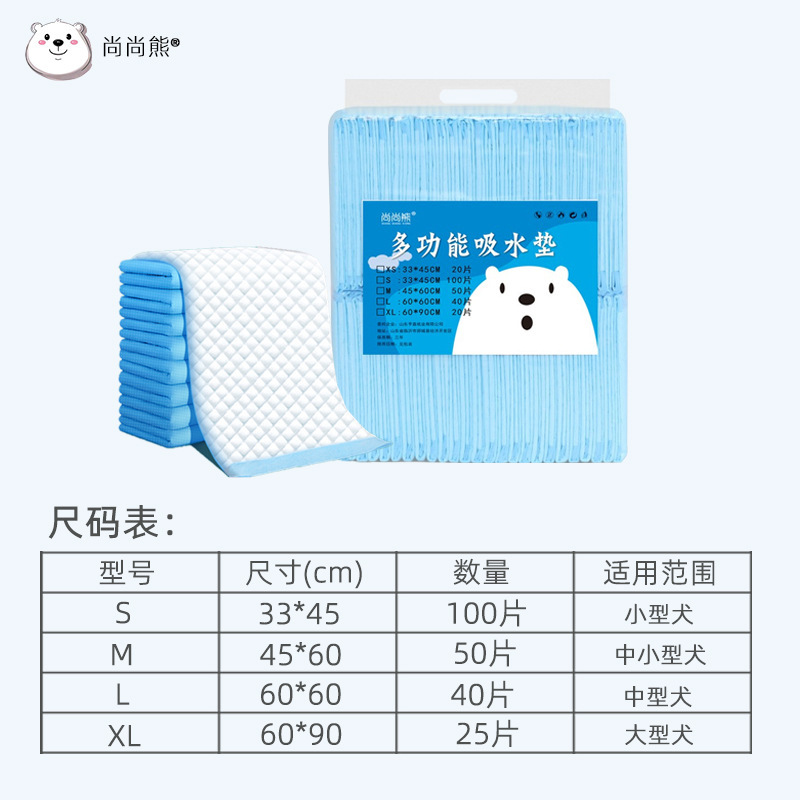 犬用おしっこパッド ペット用おむつ 厚手 吸水性 使い捨て 猫 ハムスター ウサギ 兼用 大型|undefined